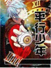 女性向漫画改编趋势观察配图