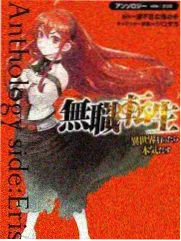银座花椿 女性向漫画改编综艺封面